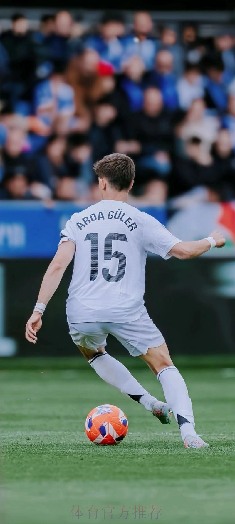 记者:门迪、卡马文加参加合练 琼阿、克罗斯缺席