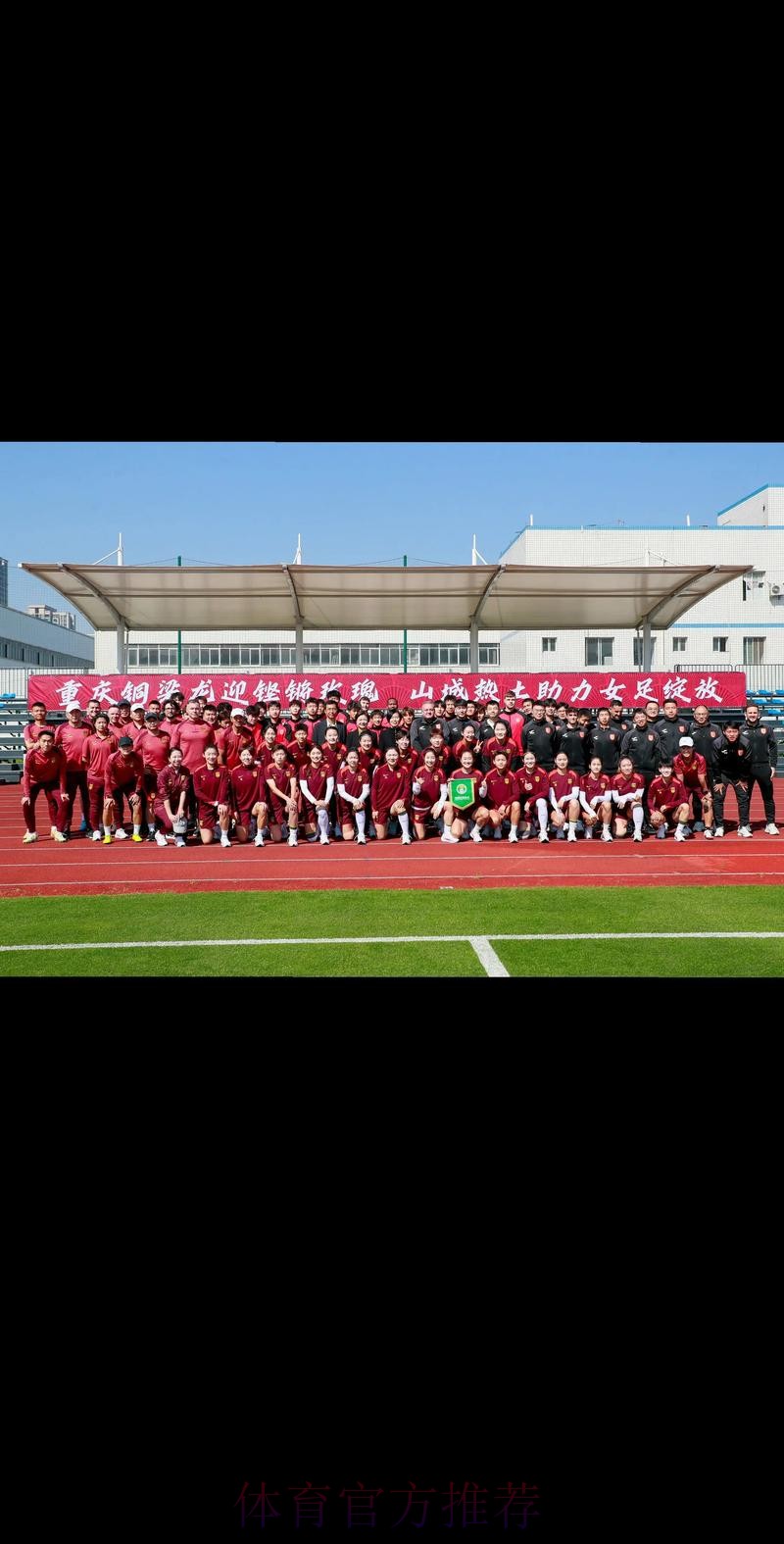 中国足协U-14女足秋季训练营在蓉圆满落幕 中国足协U-14女足秋季训练营在蓉圆满落幕